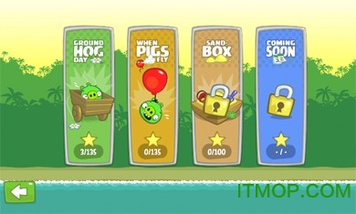 捣蛋猪官方正版