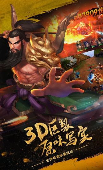 灵武天下之战三国 灵武天下之战三国