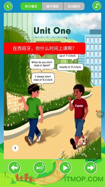五年级英语下册