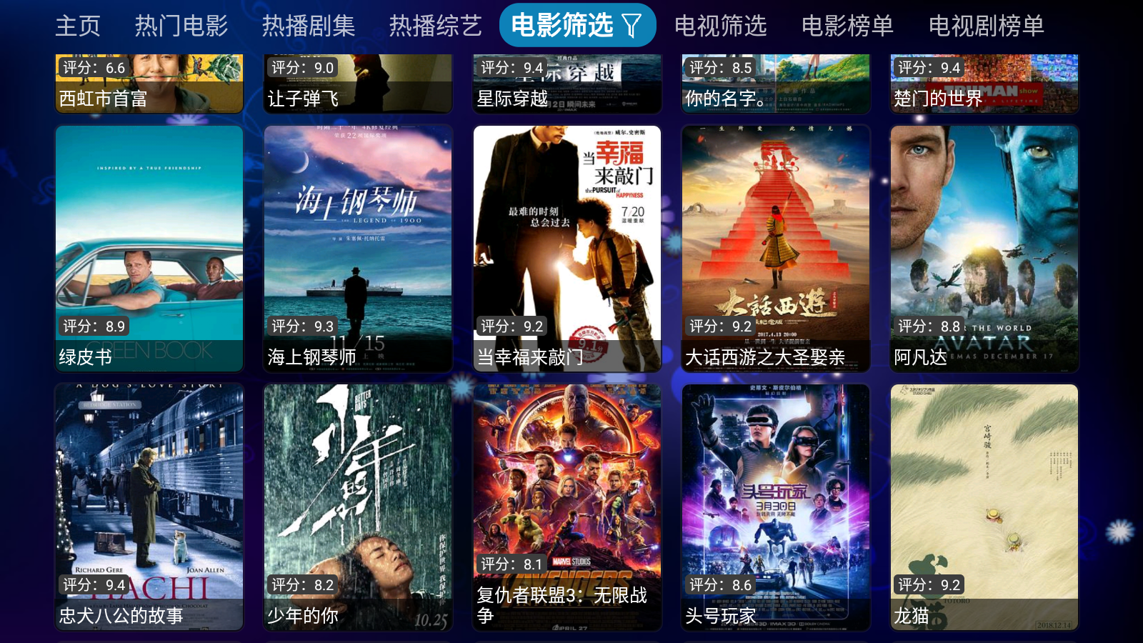 青橘影仓