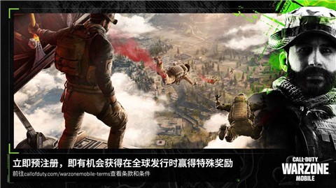 Call of Duty: Warzone