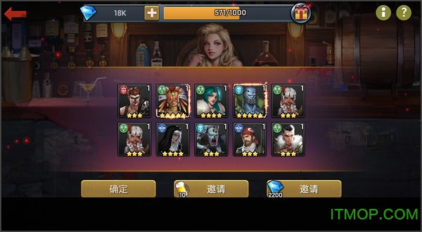 末日激斗微信QQ登录版