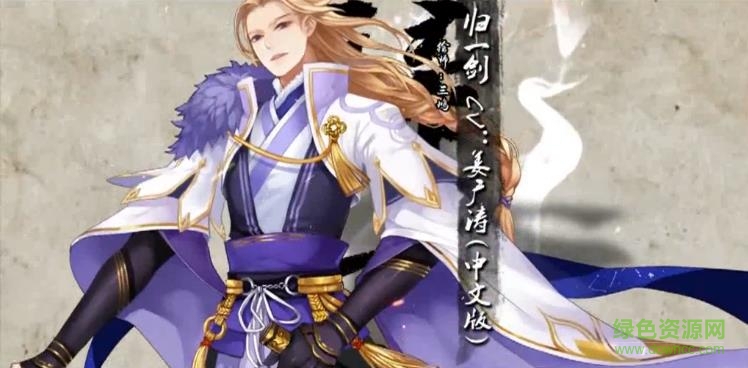 梦间集完美世界版本