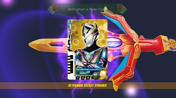 德凯奥特曼双重剑模拟器(DX DUAL SWORD DECKER)