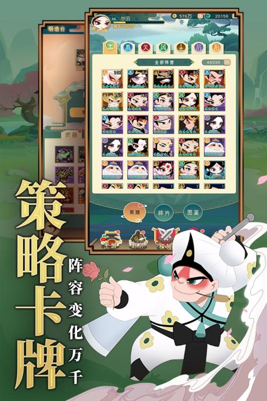 小小霸主
