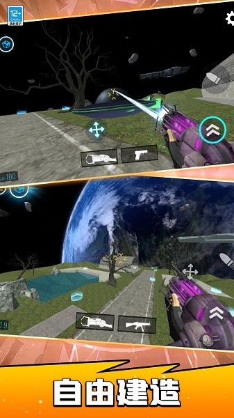 宇宙人射击英雄