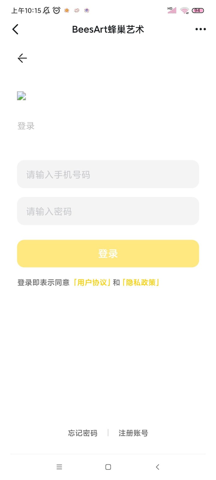 beesart蜂巢数字藏品