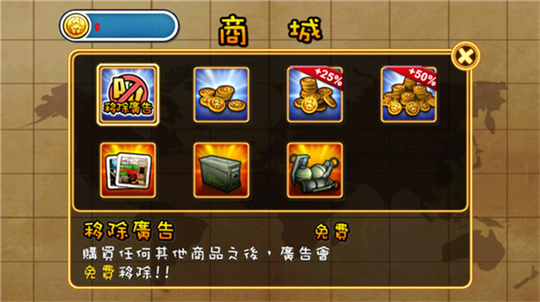 反恐精英的召唤手机版