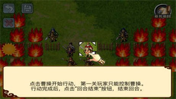 三国曹操传万能修改器
