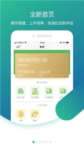 小镖人