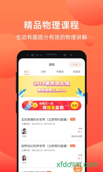 爱总结
