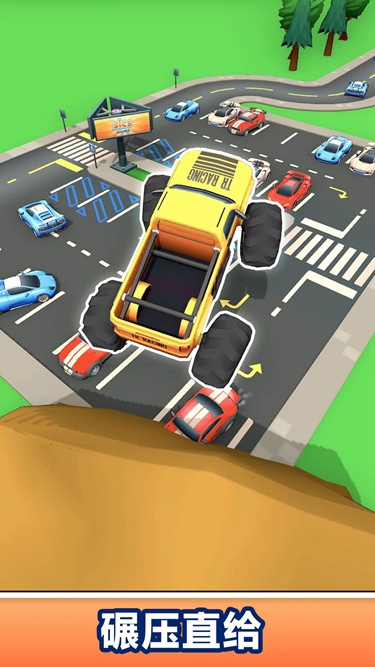 城市卡车大作战