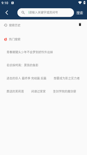 阿尼亚动漫
