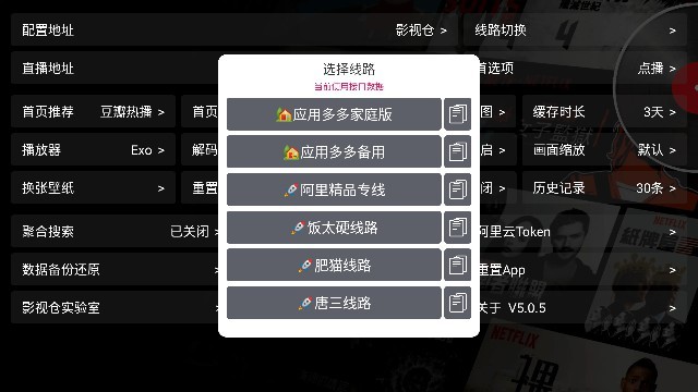 西夏影视仓