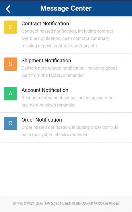 邦吉食品客户端