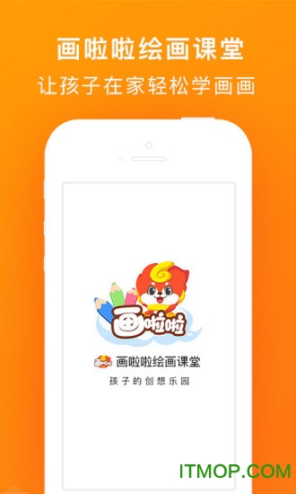 画啦啦VIP课堂 画啦啦VIP课堂