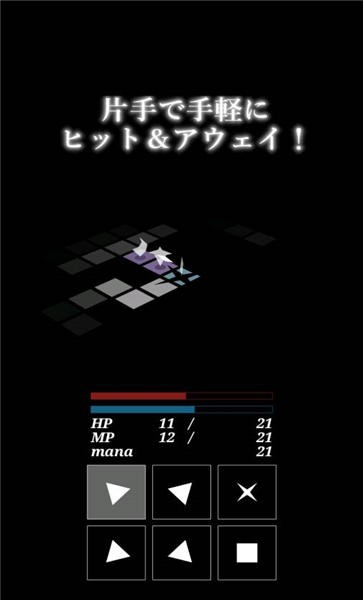 影之世界小迷宫app