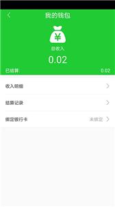 蓬安易行司机