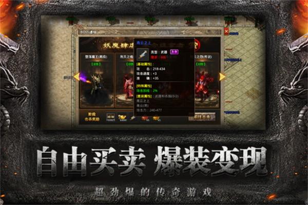 祖 玛 传 奇 手 机 版