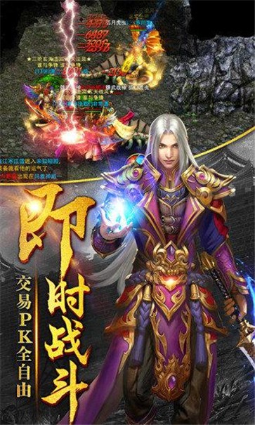 全 屏 斩 杀 传 奇