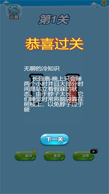 超级脑洞大咖
