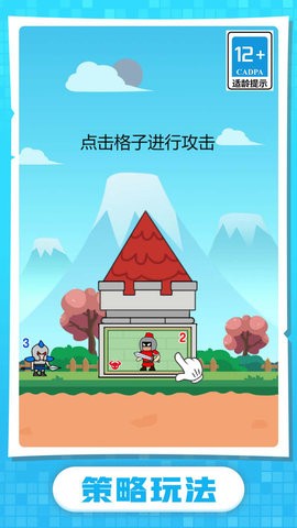 小兵升官记 小兵升官记