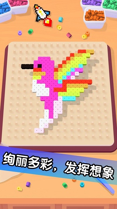 解压珠子画设计