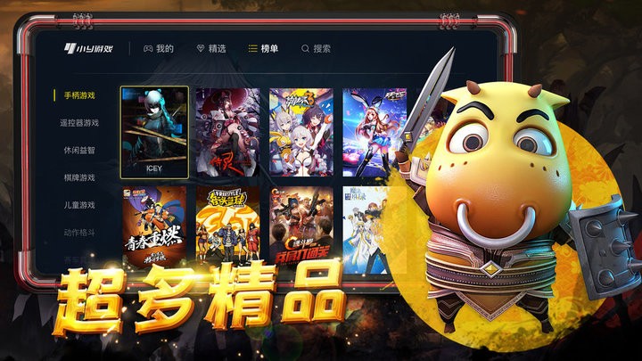 小y文娱