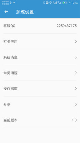 虚拟位置定位助手下载