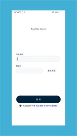 如意送