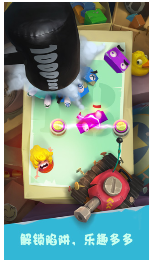 陷阱大冒险手游