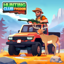 狩猎俱乐部大亨无限金币无限钻石