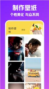 夜空壁纸-高清美图