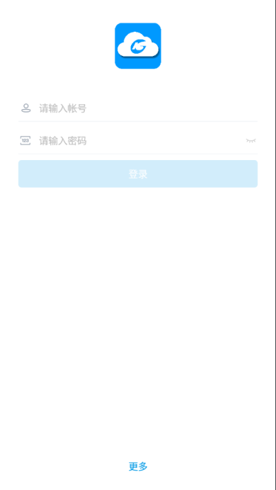 智慧昆钢