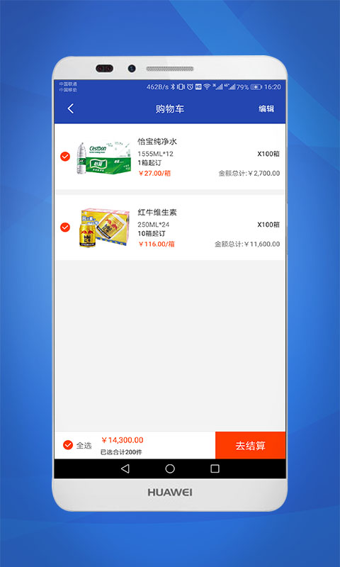 华新e购 华新e购