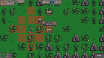 水墨传说 水墨传说