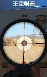像素射击世界