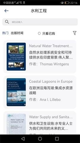 硕阅信息系统