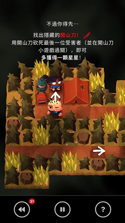 杀戮营地2最新版(slayawaycamp2)