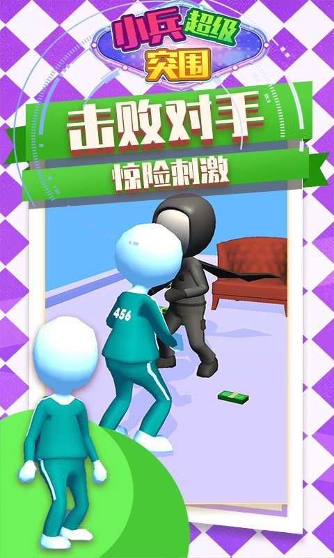 小兵突围救援无限金币 小兵突围救援无限金币