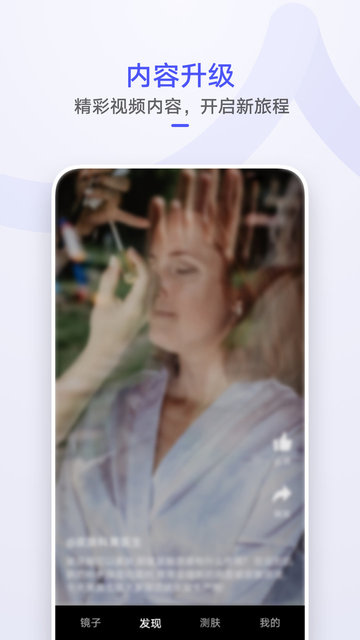 华为手机自带镜子