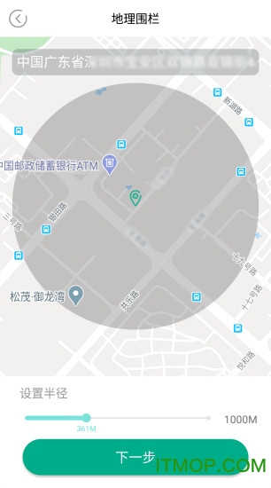 麦苗守护家长端