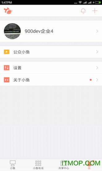 小鱼办公app