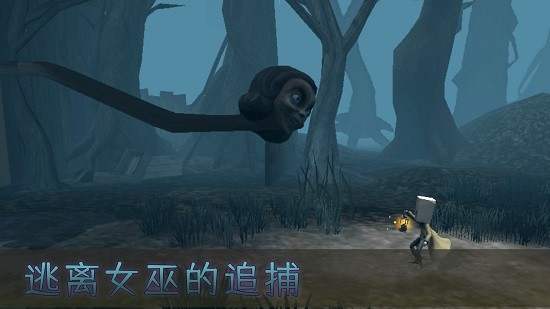 妖怪别追我手机版