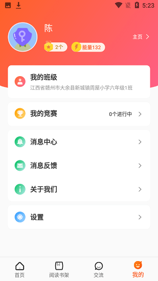 卓越读