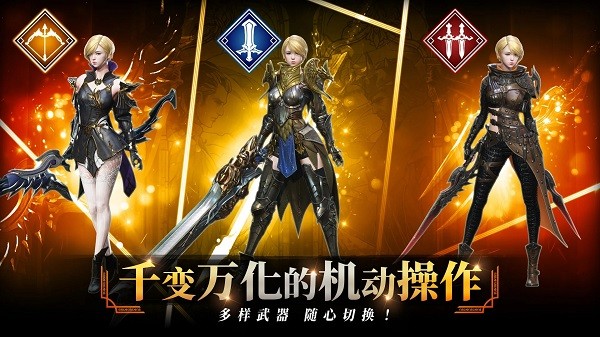 traha天选者手游2024最新版