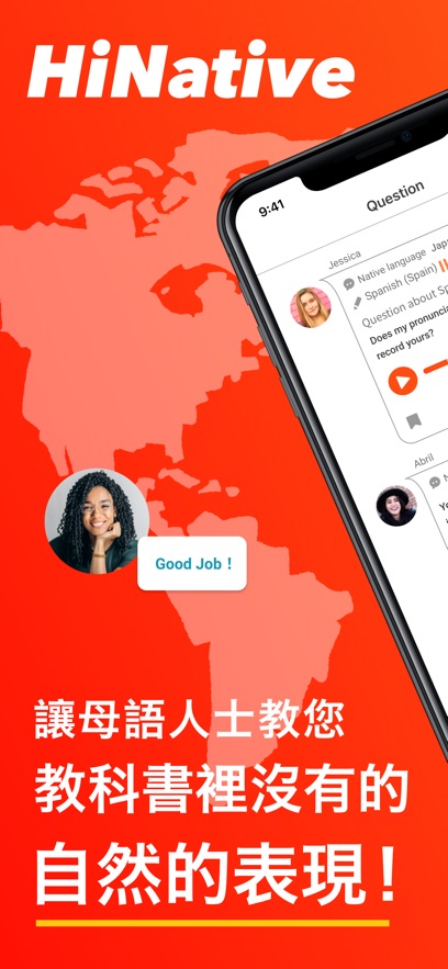 HiNative-通過問答學習英語和語言