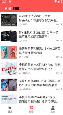 吾说科技