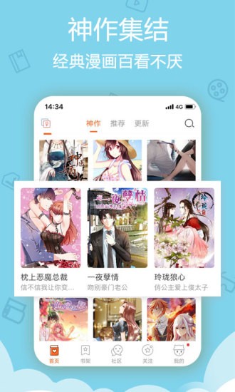 唧唧