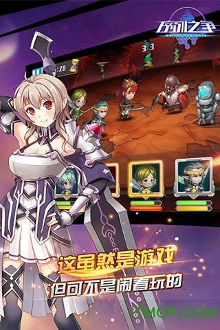 刀剑神域序列之争正版